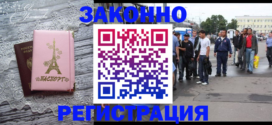 форма 3 в Шумихе