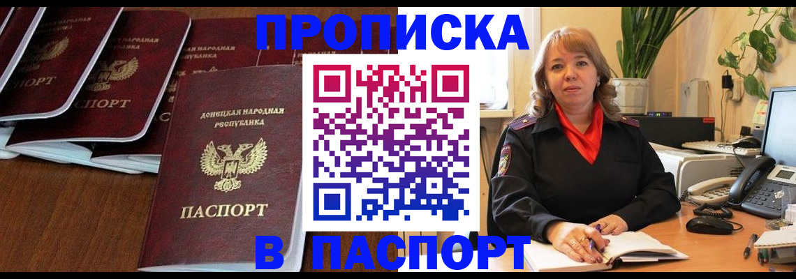 регистрация для школы в Шумихе