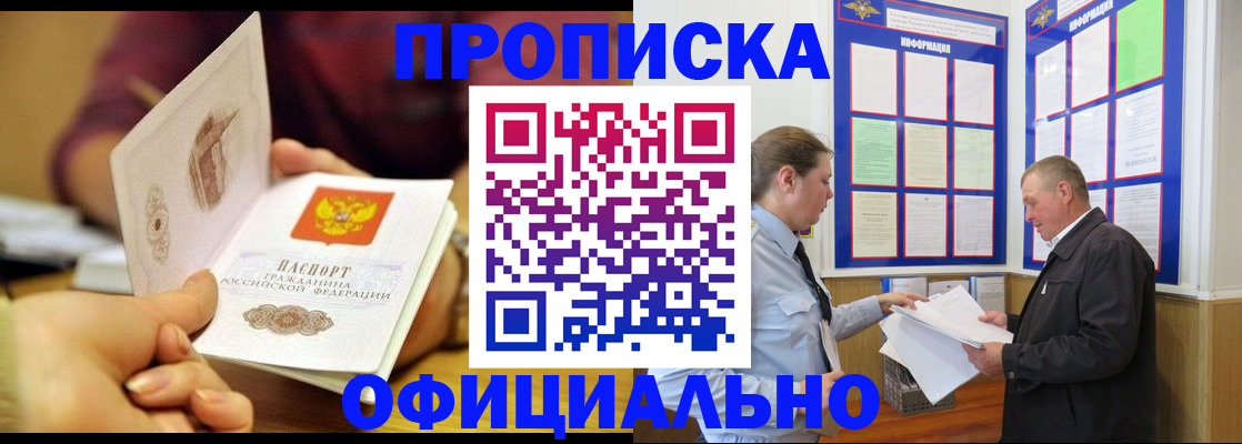 регистрация для дет. сада в Шумихе